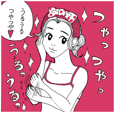 “３１種類”の美容成分を贅沢配合